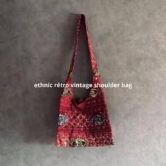 エスニックショルダーバッグ　アジアンテイスト　スパンコール　派手コーデ　古着