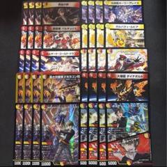 DM 異次元の超獣 加賀美 ハヤト 各種4枚ずつ コンプ 4コン 39枚 デッキ DM 異次元の超獣 加賀美 ハヤト 各種4枚ずつ コンプ 4コン 40枚