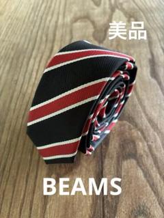 美品 BEAMS ビームス　ネクタイ