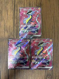レシラムex SAR ドリュウズex SAR メロエッタex SR セット 2025年最新】ポケモンメロエッタの人気アイテム - メルカリ