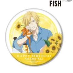 BANANA FISH - アッシュ・リンクス Ani-Art 第5弾 3WAY缶バッジ