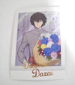 文豪ストレイドッグス　ぱしゃこれ　太宰　治　箔押し 文豪ストレイドッグス ぱしゃこれ 第3弾 06 太宰治 箔押し レア