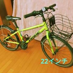 【愛知県一宮市引取り限定】22インチ maruishi 子ども用 中古自転車 愛知県一宮市引取り限定】22インチ maruishi 子ども用 中古自転車