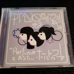 Perfume 10th Anniversary Live DVD