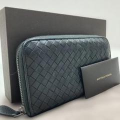 極美品 ボッテガヴェネタ 長財布 イントレチャート ラウンドジップ 黒イタリア製