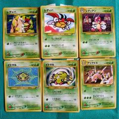 2025年最新】レディバ ポケモンの人気アイテム - メルカリ