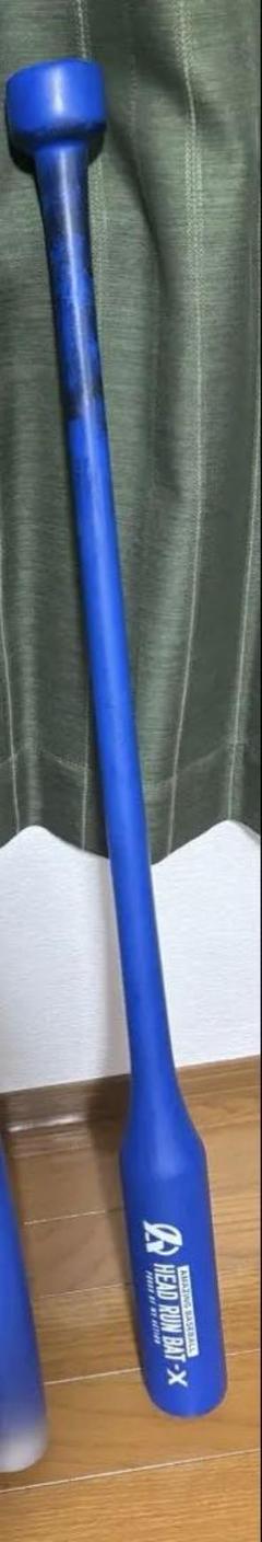 ヘッドランバット 美品 HEAD RUN BAT X – Amazing The Store