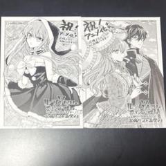 （特典SS 23種） ループ7回目の悪役令嬢 オーバーラップストア｜【STORE限定有償特典アクリルスタンド3種