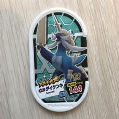 ダイケンキ　ポケモン　メザスタ