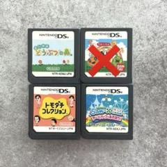 動作確認済み◎ニンテンドーDSソフト４点セット