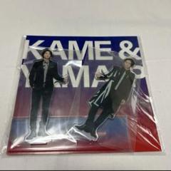 新品　KAT-TUN 亀と山P アクスタ　アクリルスタンド 2025年最新】亀と山p アクスタの人気アイテム - メルカリ