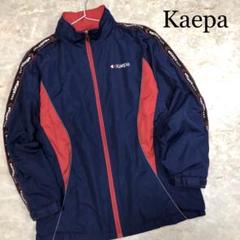 Kaepa ケイパ フード付き スタンドカラー ジップアップ ジャケット 150