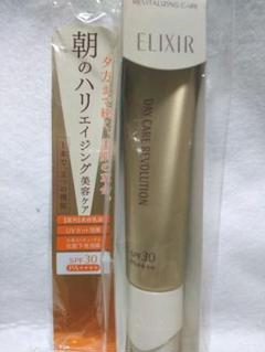 エリクシール シュペリエル デーケアレボリューション W II 35ml
