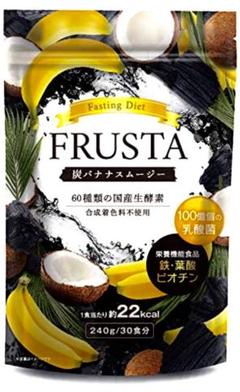 【FIRE BURST】 ダイエットサプリメント ダイエット 60日分