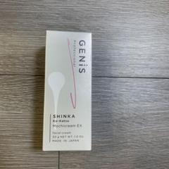 フェイスクリーム GENiS Mochicream EX GENiS Professional | 商品詳細