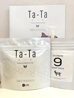 犬用コラーゲンサプリTa-Ta（タータ）126g、2袋 ta-ta タータ 犬 サプリ 126g 犬用 コラーゲン 健康 長生き 長寿