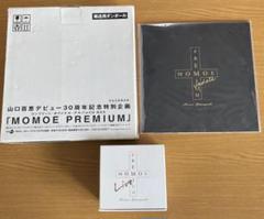 山口百恵 PREMIUM 30th CD BOX LIVE BOX update