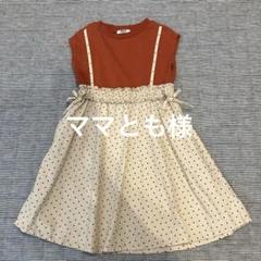 BREEZE ドッキングワンピース 110