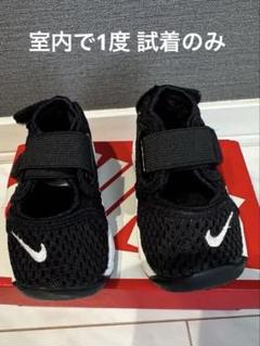 Nike ベビーサンダル リトルリフト 9cm