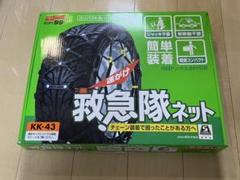 2025年最新】救急隊ネット KK 20の人気アイテム - メルカリ