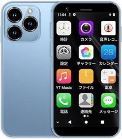 ♡ミニフォン♡4G スマートフォン、3 インチ Android 10