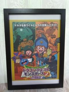 ドラゴンクエストモンスターズ2 イルとルカの不思議なふしぎな鍵 額付 3DS