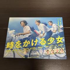 菊池風磨さん出演ドラマBOX 3点セット 菊池風磨さん出演ドラマBOX 3点セット DVD
