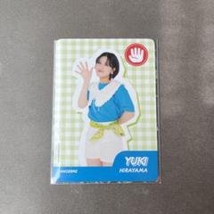 2025年最新】平山遊季の人気アイテム - メルカリ
