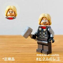 新品 正規品 レゴ ミニフィグ スーパーヒーローズ ソー ハンマーのサムネイル