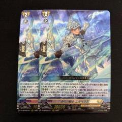 ヴァンガード　ペルソナシールド　ガブエリウス ペルソナシールド(ガブエリウス)【PR】{D-PR/1183}《その他