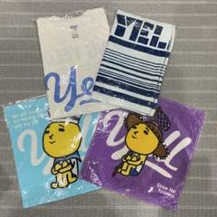お値下げ中！ゆず　ツアータオル　Tシャツ、エコバッグ　グッズ　まとめ売り ゆず on X: 