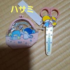[最終値下げ]キキララ　レトロ　ハサミ　がま口　財布　セット