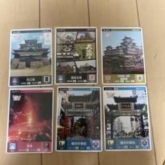 ロゲットカード 国宝五城 松江城 お城expo限定及び姫路城 桜島等