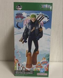 ワンピース MASTERLISE EXPECHE 3体セット One Piece Ichibansho Masterlise Expiece Monkey D. Luffy