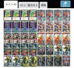 シータモルトnext トレーディングカード