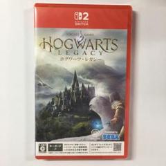 新品未開封 ホグワーツ・レガシー Switch2