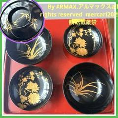 2143様感謝‼️かろやかJAPAN輪島蒔絵 豪華四君子富士山形吸物椀