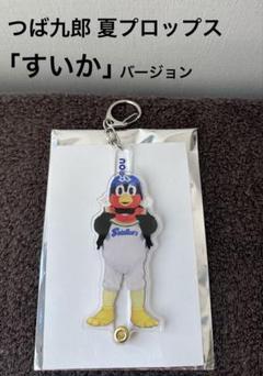つば九郎　フォトプロップス　全5種コンプリートセット Amazon.co.jp: レア つば九郎PUTITTO 第一弾コンプリートセット
