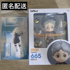 ハイキュー!! 菅原孝支 ウィンターフェア アクリルスタンド ねんどろいど m15792523803_1.jpg?1750256957