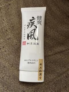 【新品未開封】健爽疾風-けんそうはやて　ボディ用マッサージクリーム 超Pay祭！ポイント最大+11%】健爽疾風（けんそうはやて） 80g 2