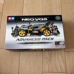 ナ*ン様 ミニ四駆　VZアドバンスパック用　フルカーボンセット　未使用未開封　タ 厳選パーツでさらなる高性能マシンに！ミニ四駆特別企画「ネオ