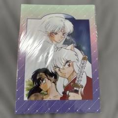 犬夜叉　クリアファイル　6点セット V6 CHANGE THE WORLD アニメ 犬夜叉 クリアファイル シール