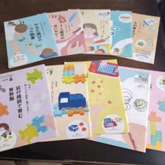 【値下げ】【未使用品】こどもちゃれんじぽけっと　12冊セット 新品 未使用 こどもちゃれんじぽけっと 2021年 11月 12月 DVD