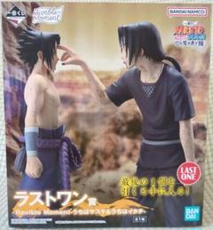 一番くじ NARUTO-ナルト- 疾風伝 心を写す赤き瞳｜一番くじ