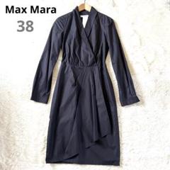美品　マックスマーラ　ロングドレス　カシュクール　ウエストリボン　白タグ　38 マックスマーラ 白タグ カシュクール ロングワンピース