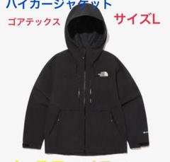 新品 ハイカー ジャケット M'S GORETEX HIKER JACKET