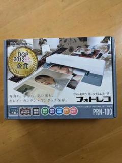 2025年最新】フォトレコの人気アイテム - メルカリ