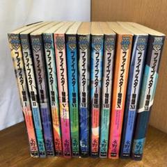 ファイブスター物語　1〜12巻セット Amazon.co.jp: ファイブスター物語 1-12巻セット : 本