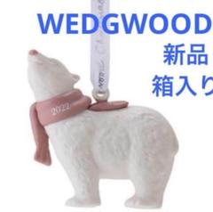 ✳︎新品✳︎ウェッジウッド クリスマス オーナメント くま ピンク2022のサムネイル