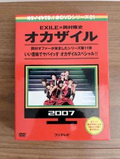 2025年最新】めちゃイケdvdの人気アイテム - メルカリ